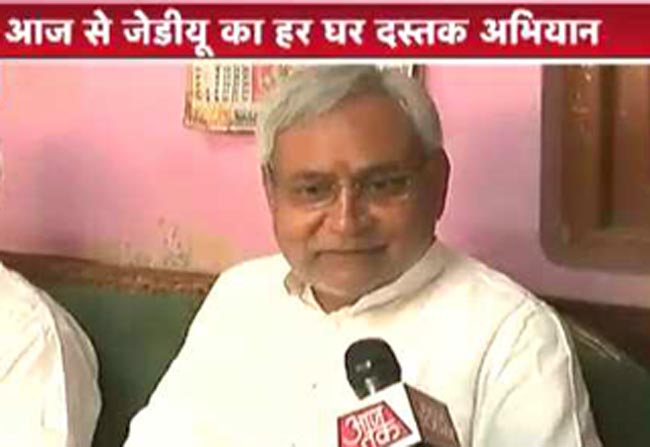 'हर घर दस्तक' कार्यक्रम शुरू