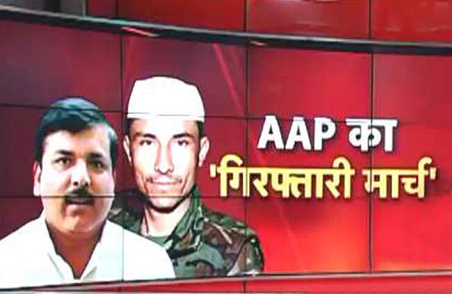 जेल जाने से बचेंगे 'AAP' विधायक!