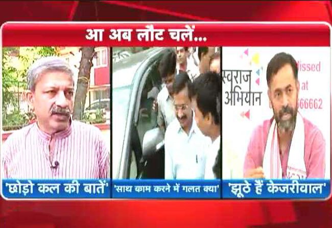 साथ आने की पहल