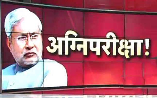 नीतीश ने पटनदेवी मंदिर से की 'हर घर दस्तक' की शुरुआत