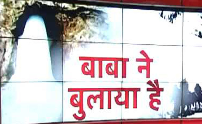 बाबा बर्फानी के दर्शन के लिए यात्रा शुरू