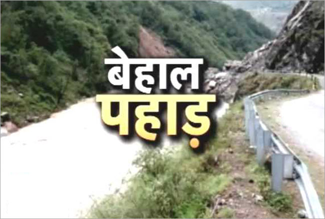 दार्जिलिंग में लैंड स्लाइड के चलते 38 लोगों की मौत