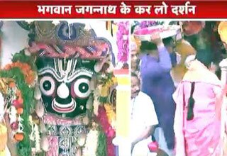 कीजिए भगवान जगन्नाथ के दर्शन