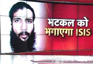 जेल से भागने की फिराक में था आतंकी भटकल