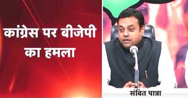 बीजेपी प्रवक्ता संबित पात्रा