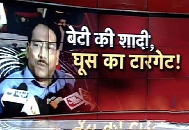 बातचीत का ऑडियो जारी