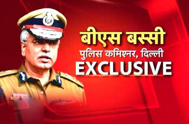 दिल्ली पुलिस कमिश्नर BS बस्सी