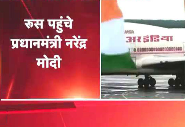 रूस में चीनी राष्ट्रपति से मिलेंगे मोदी