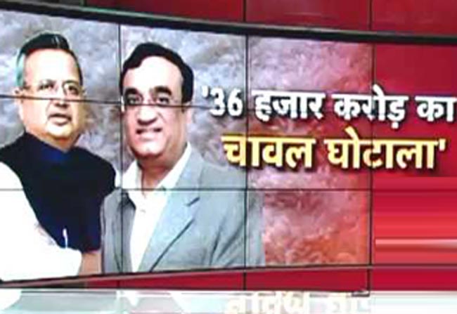 रमन सिंह पर 36 हजार करोड़ चावल घोटाले का आरोप