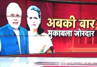 मानसून सत्र के पहले दिन जमकर हुआ हंगामा