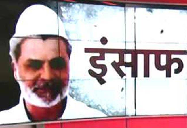 मुंबई ब्लास्ट का दोषी है याकूब