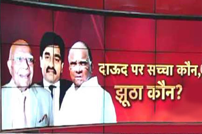 क्या दाऊद को भारत लाया जा सकता था?