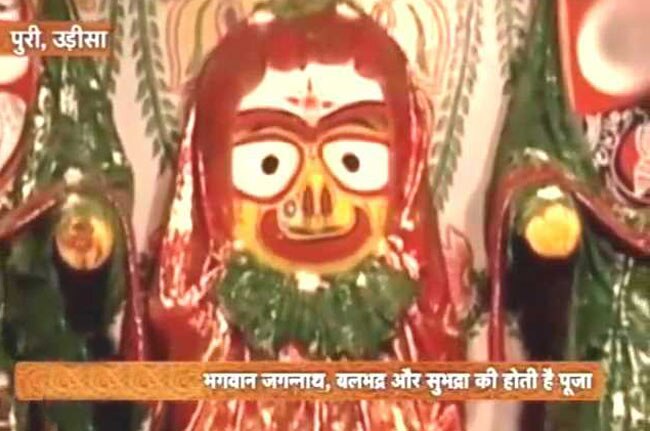 भगवान जगन्नाथ की पवित्र धाम की महिमा!