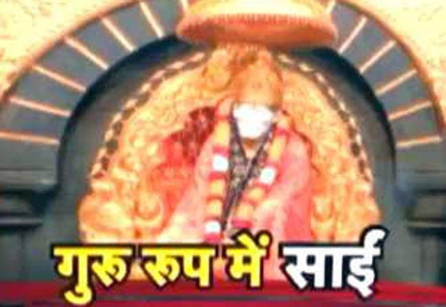 सुनहरी रोशनी से चमक उठा साईं मंदिर!