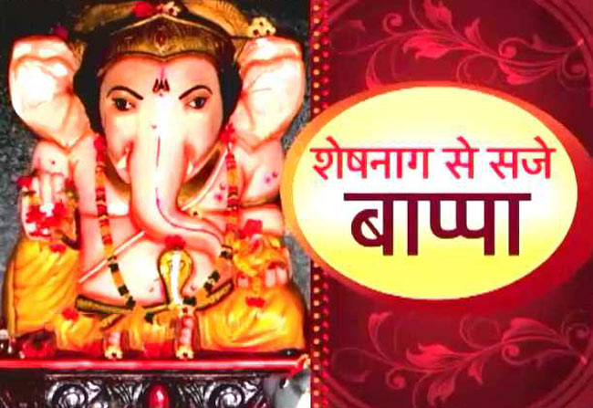 वादियों के बीच बसा गणपति बप्पा का अनोखा धाम