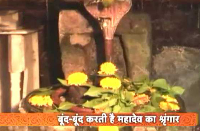 जरिया महादेव का मंदिर
