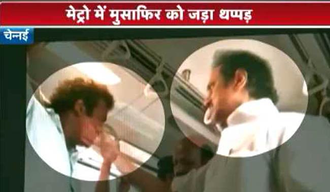 एमके स्टालिन ने यात्री को मारा थप्पड़