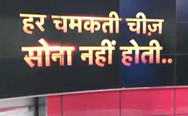 10 तक: 'पांच साल में मुश्किल हैं अच्छे दिन'