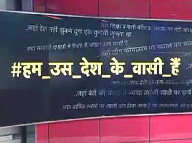 ट्विटर पर टॉप ट्रेंड