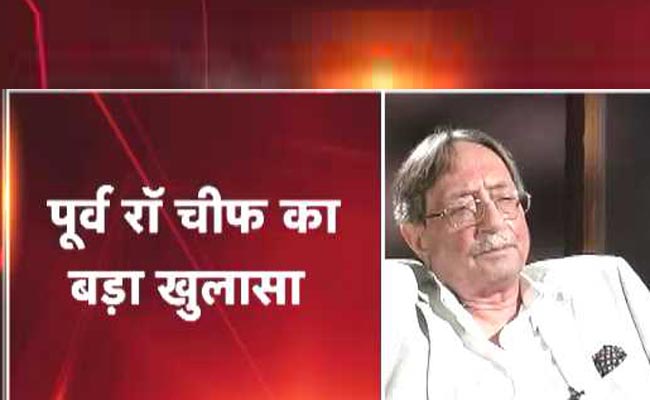 रॉ के पूर्व मुखि‍या एएस दुलत