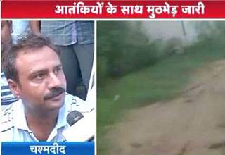 eyewitnesses byte on gurdaspur attack