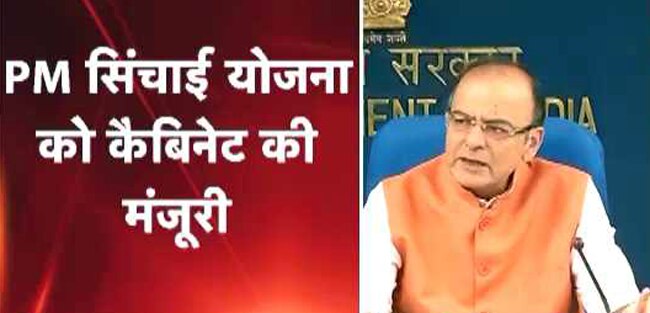 केंद्रीय वित्त मंत्री अरुण जेटली