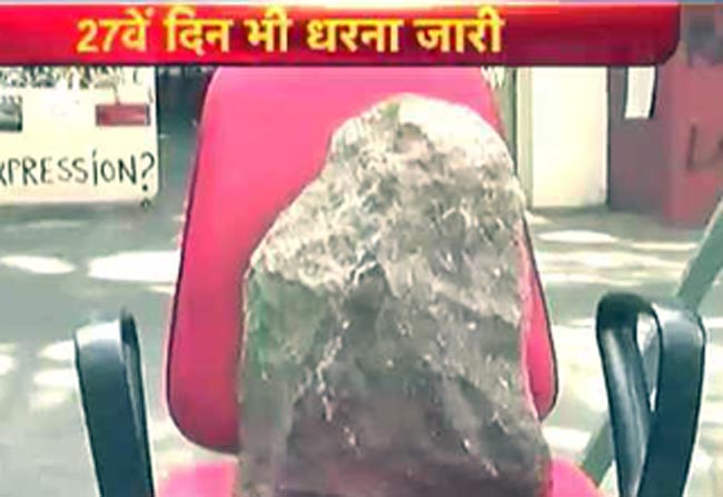 FTII में 27वें दिन भी छात्रों का प्रदर्शन जारी