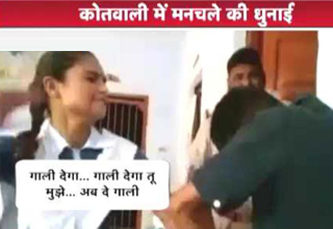मनचले की पिटाई करती लड़की