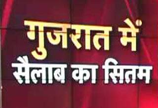 गुजरात में मौत बन कर बरस रही है बारिश