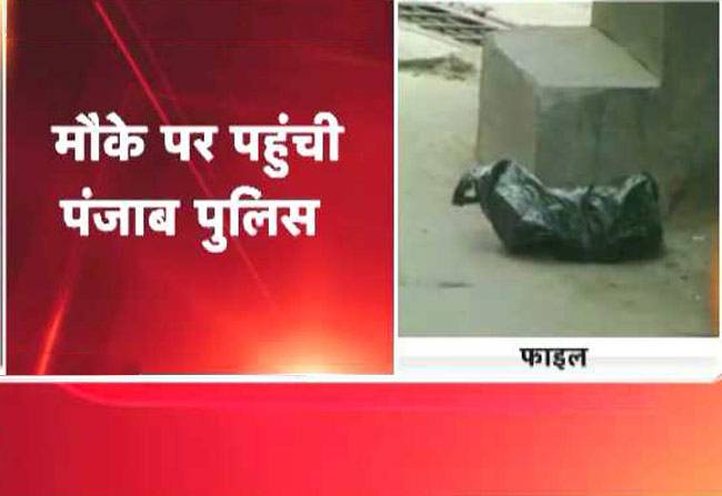 गुरुदासपुर में संदिग्ध सामान मिलने से हड़कंप