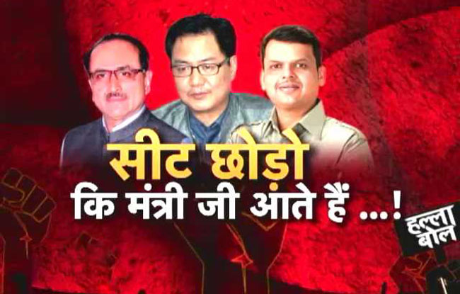 क्या BJP नेताओं पर VIP कल्चर हावी है?