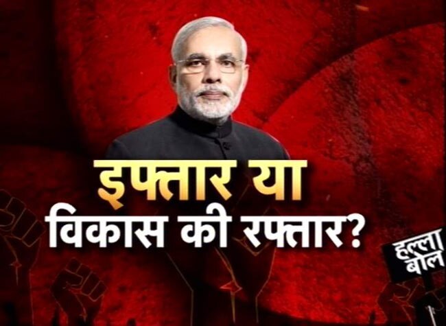 क्या राष्ट्रपति के इफ्तार में पीएम का शामिल होना जरूरी है?