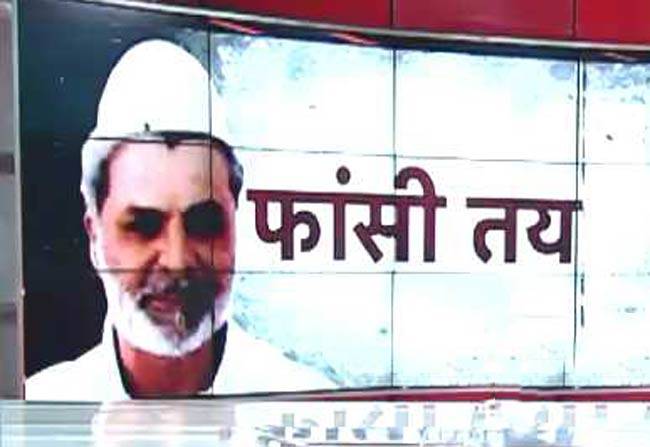 मुंबई ब्लास्ट के गुनहगार दाऊद, टाइगर को फांसी कब?