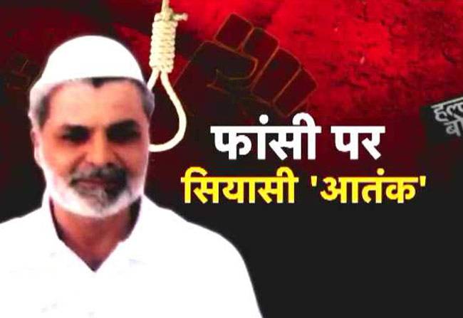 क्या फांसी पर समाज को बांटने की कोशिश की जा रही है?