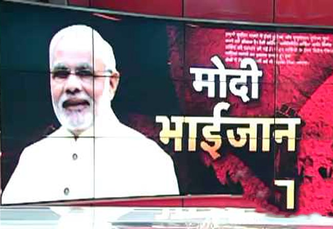 हल्ला बोल मेेेें भारत- पाक दोस्ती पर चर्चा