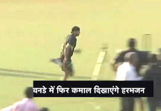 हरभजन सिंह