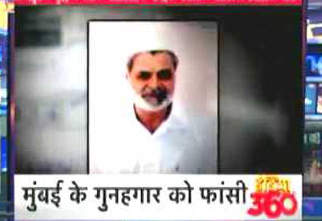 मुंबई के बड़ा कब्रिस्तान में याकूब को दफनाया गया!