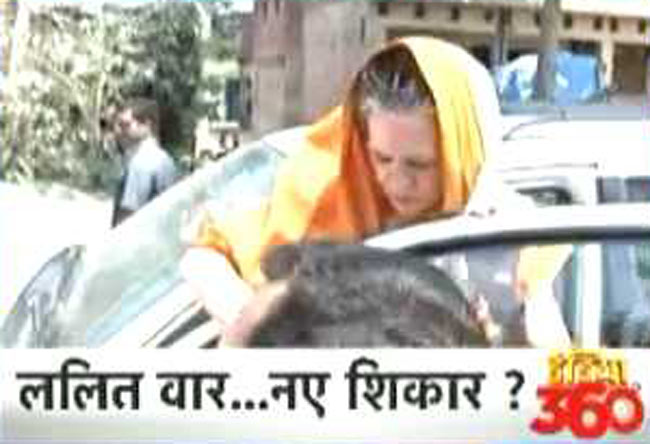 ललित मोदी का वरुण और सोनिया गांधी पर निशाना