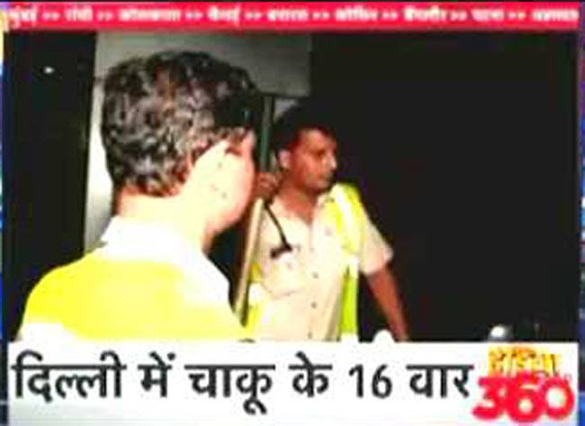 हर बड़ी खबर पर एक नजर