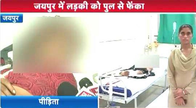 अस्पताल में पीड़िता