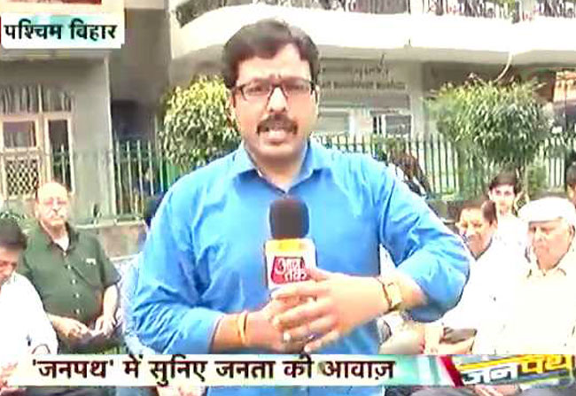 पश्चिम बिहार का जनपथ