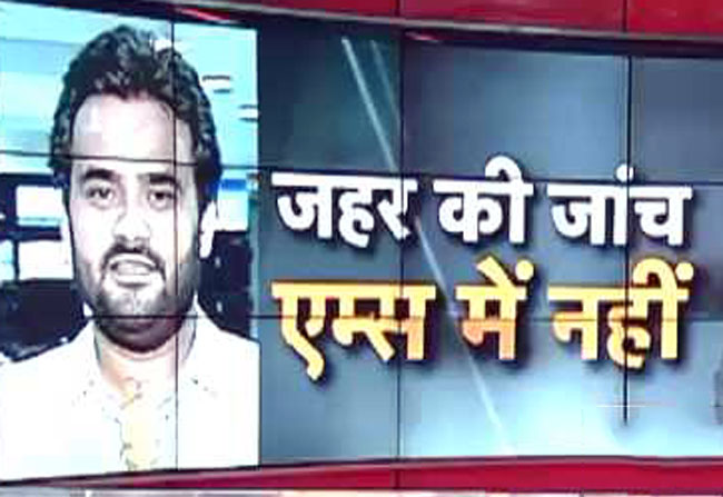 कैसे सामने आएगा अक्षय की मौत का सच?