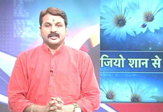 जानिए शान से जीने के उपाय!