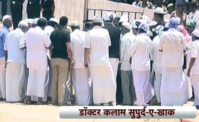 कलाम को आखिरी सलामी