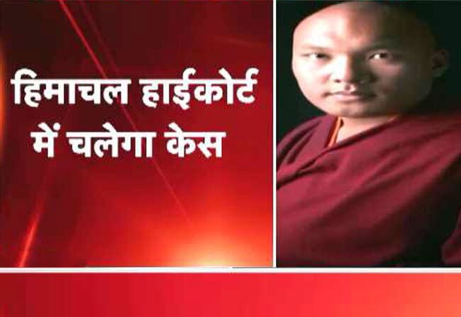 तिब्बती धर्मगुरु करमापा लामा