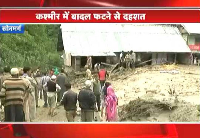 कश्मीर में बादल फटने से लोगों में दहशत
