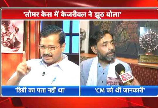 अरविंद केजरीवाल और योगेंद्र यादव