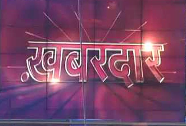 जब नवाज शरीफ से मिलेंगे PM मोदी