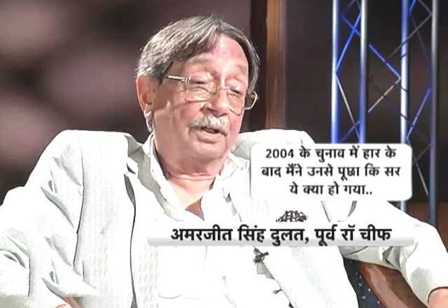 लौट आया 2002 के दंगे का प्रेत!