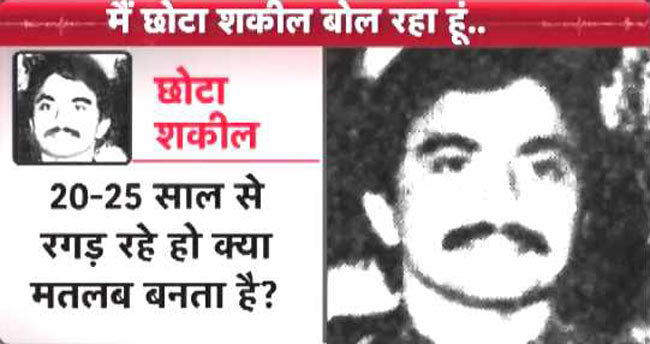 क्या दाऊद सरेंडर करना चाहता था?